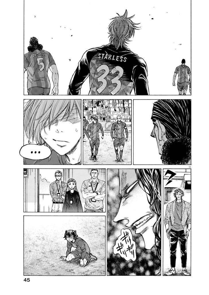 Ao Ashi, Chapter 367 image 11